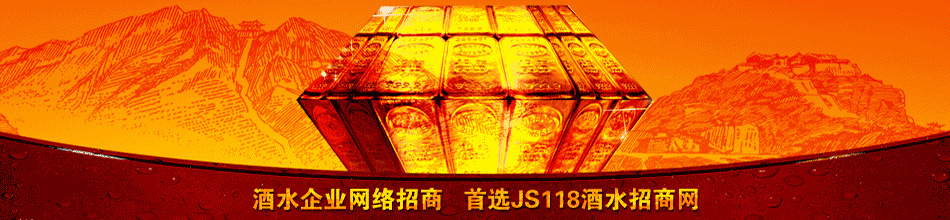 青岛环湾国际酒业有限公司
